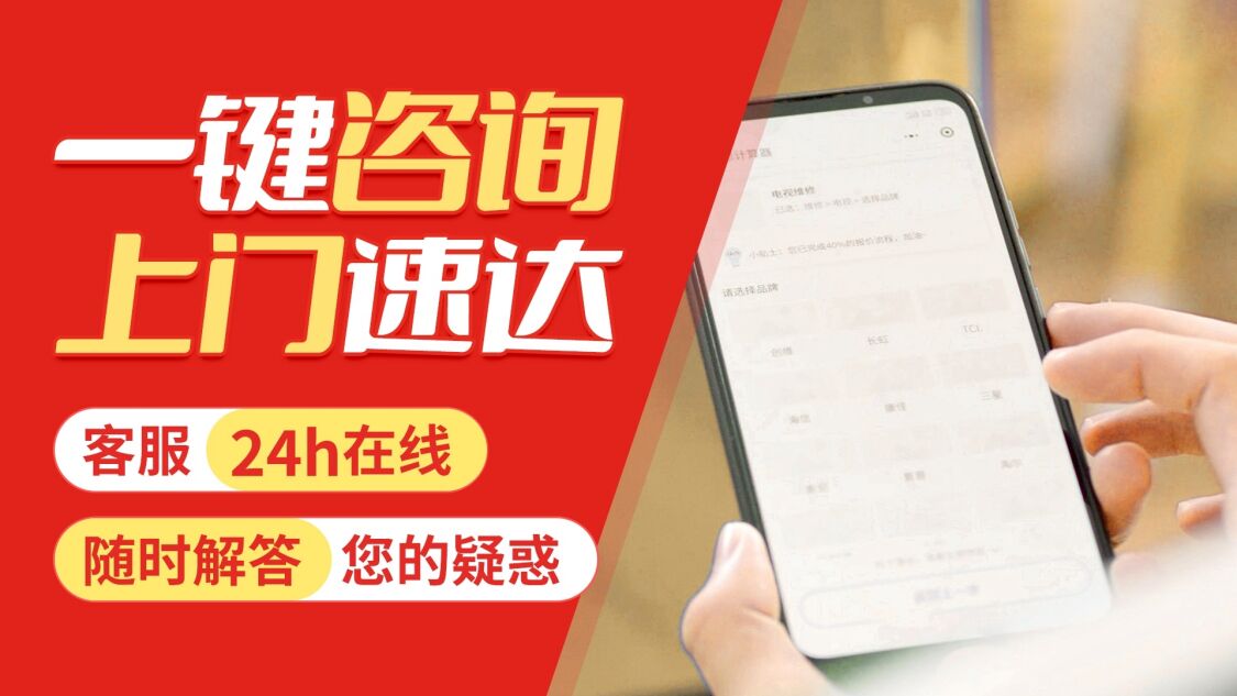 西安松下洗衣机关于我们